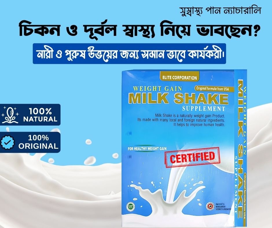 Milk Shake Original for Healthy Weight