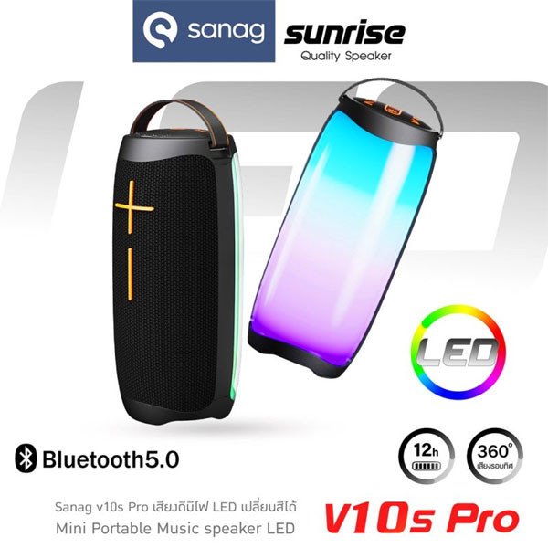 Sanag V10S Pro 10W RGB Bluetooth Speaker