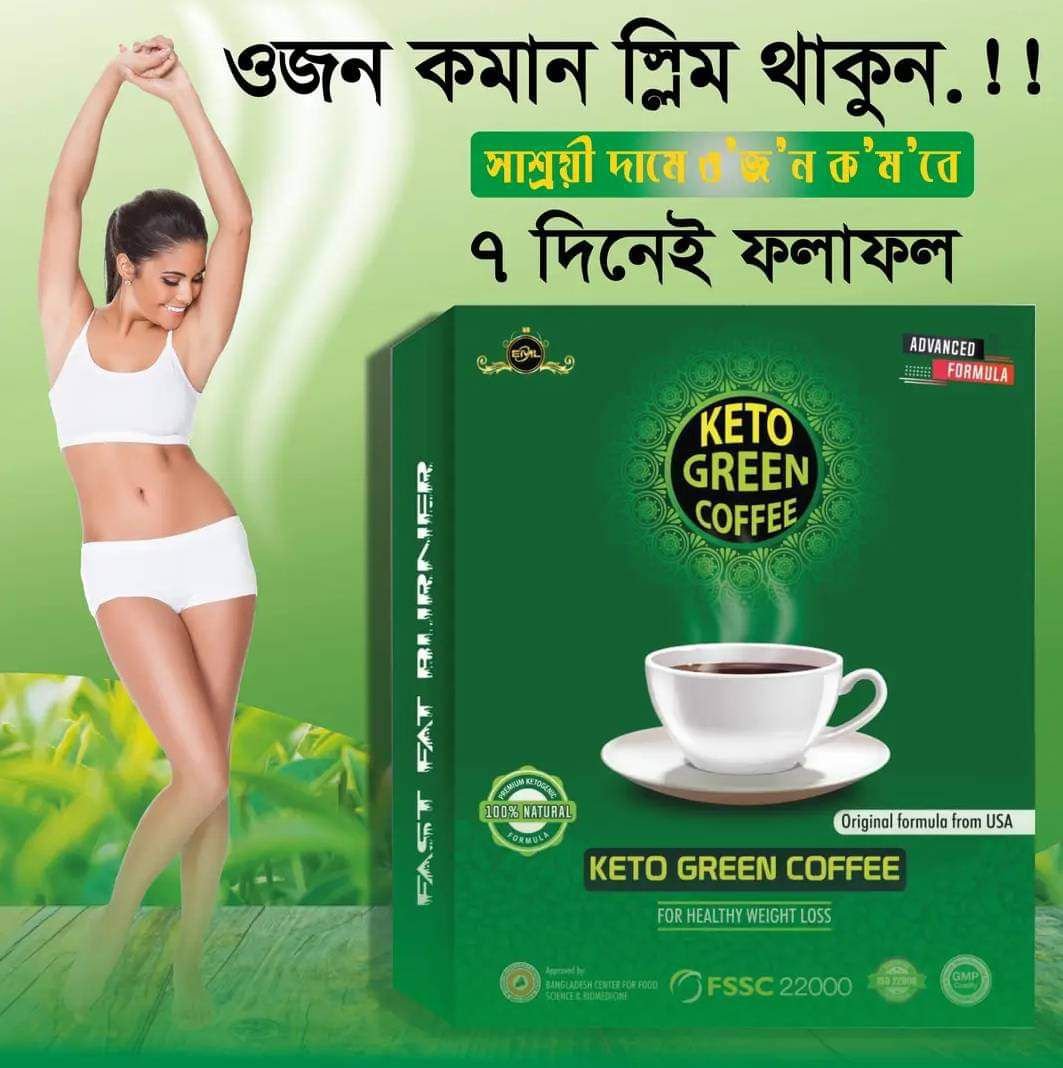 Keto Green Coffee for Healthy Weight loss